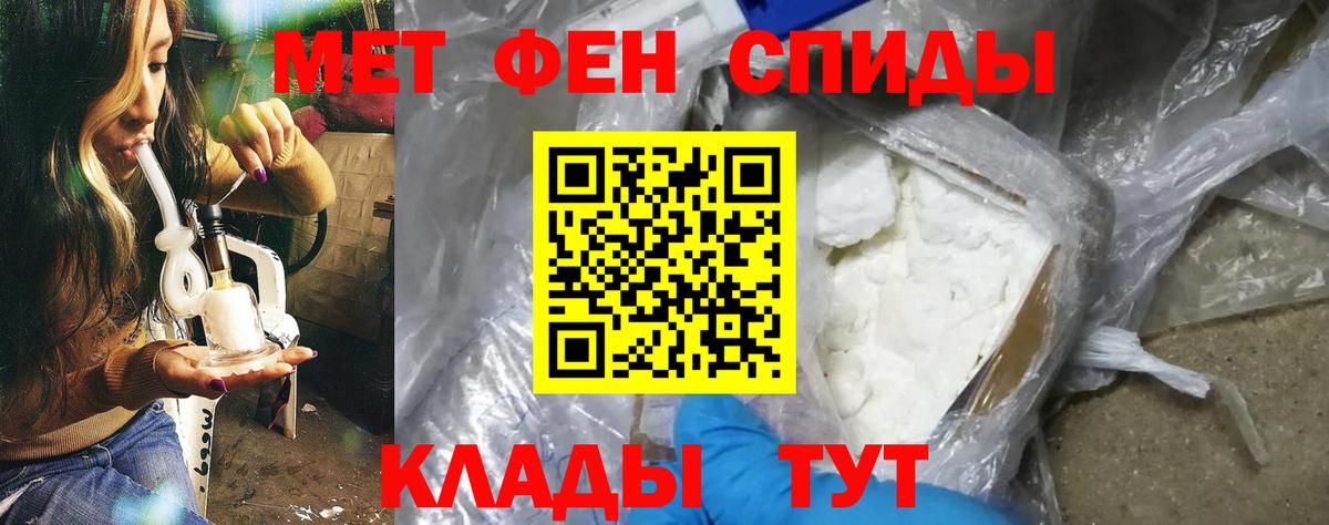 Амфетамин 98% Советский
