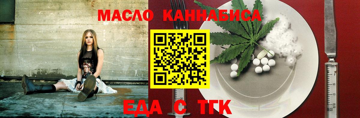 Советский  Canna-Cookies марихуана  Вход с VPN 