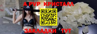дурь Новозыбков