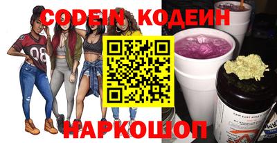 дурь Новокубанск