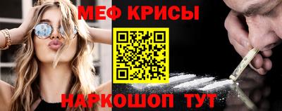 дурь Новозыбков