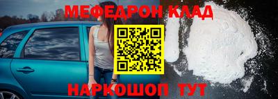 прущая мука Обь