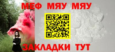 мдпв Нягань