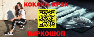 дурь Новокубанск
