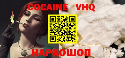 кристаллы Новодвинск