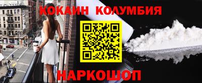 кристаллы Новодвинск