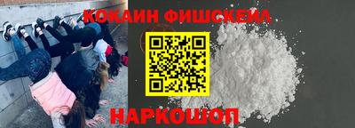 кристаллы Новодвинск