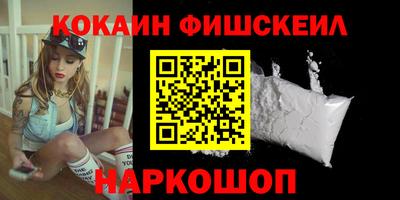 дурь Новозыбков