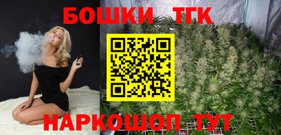 кристаллы Новодвинск
