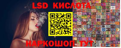 кристаллы Новодвинск