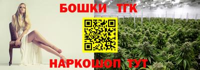 кристаллы Новодвинск