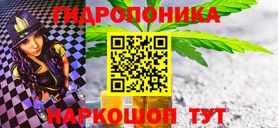 кристаллы Новодвинск