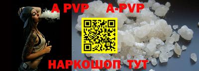 дурь Новозыбков