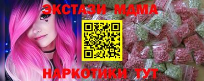 дурь Новокубанск