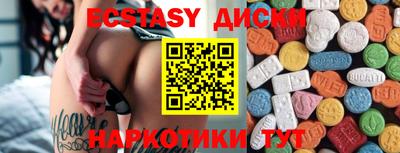 дурь Новозыбков