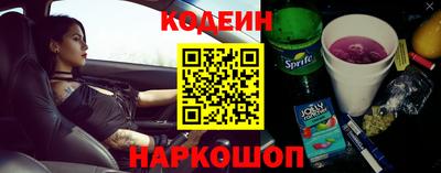 дурь Новозыбков