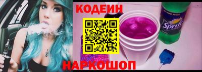 дурь Новокубанск