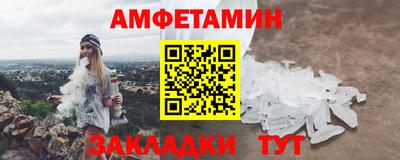 дурь Новокубанск