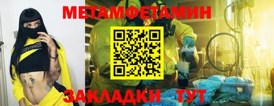 дурь Новокубанск
