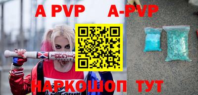 дурь Новокубанск