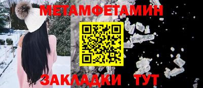 дурь Новокубанск