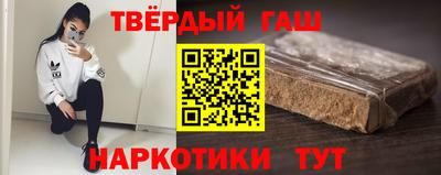 дурь Новокубанск