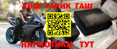 кристаллы Новодвинск