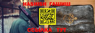 дурь Новокубанск