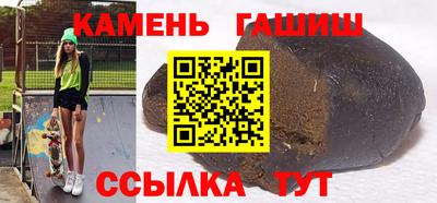 кристаллы Новодвинск