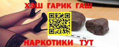 кристаллы Новодвинск