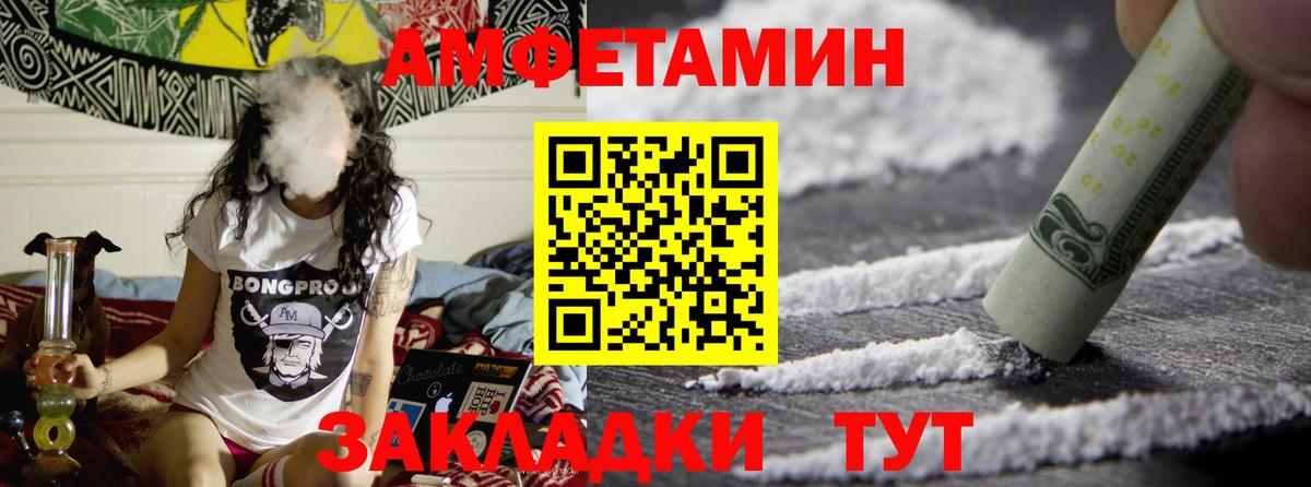 Гашиш  Советский  МЕФ кристаллы  МЕТАМФЕТАМИН  Вход с VPN  Конопля 