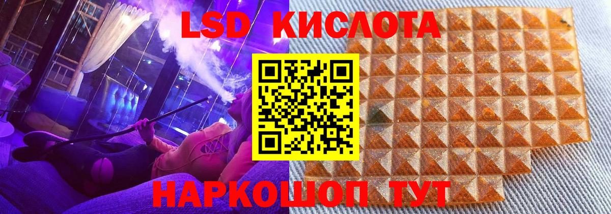 где купить   Вход с VPN  Марки N-bome  Советский  Марки NBOMe 1,5мг 