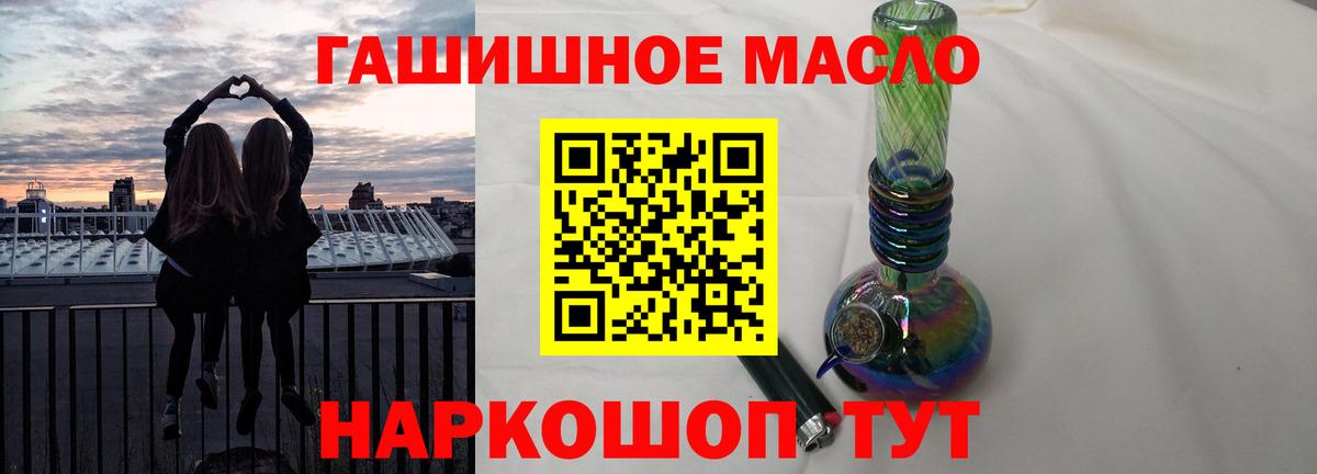 Советский  ТГК вейп  ТГК вейп с тгк  Вход с VPN 