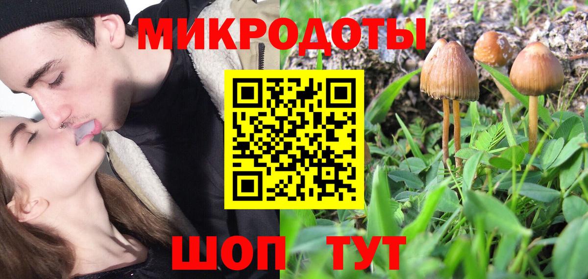 Советский  цена   Вход с VPN  Псилоцибиновые грибы мухоморы 