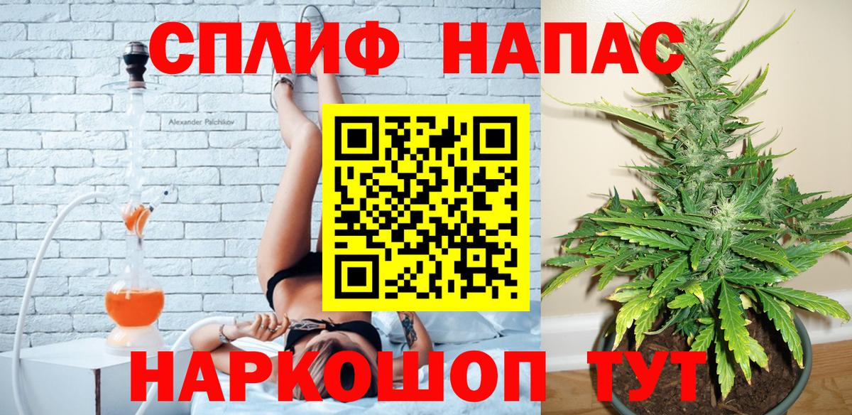 МАРИХУАНА AK-47  Бошки Шишки AK-47  Бошки марихуана Amnesia  Советский  Вход с VPN  Канабис SATIVA & INDICA 